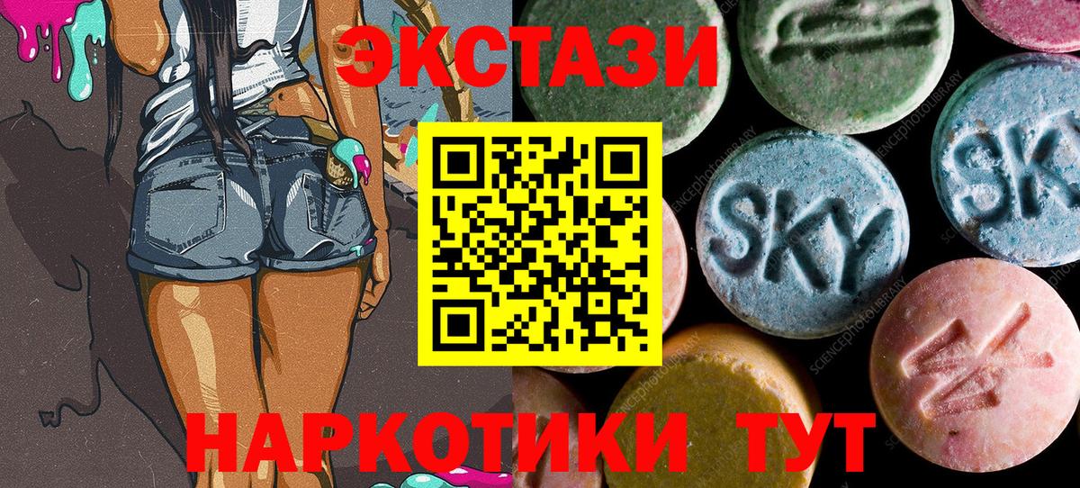 Ecstasy Дубай Рубцовск