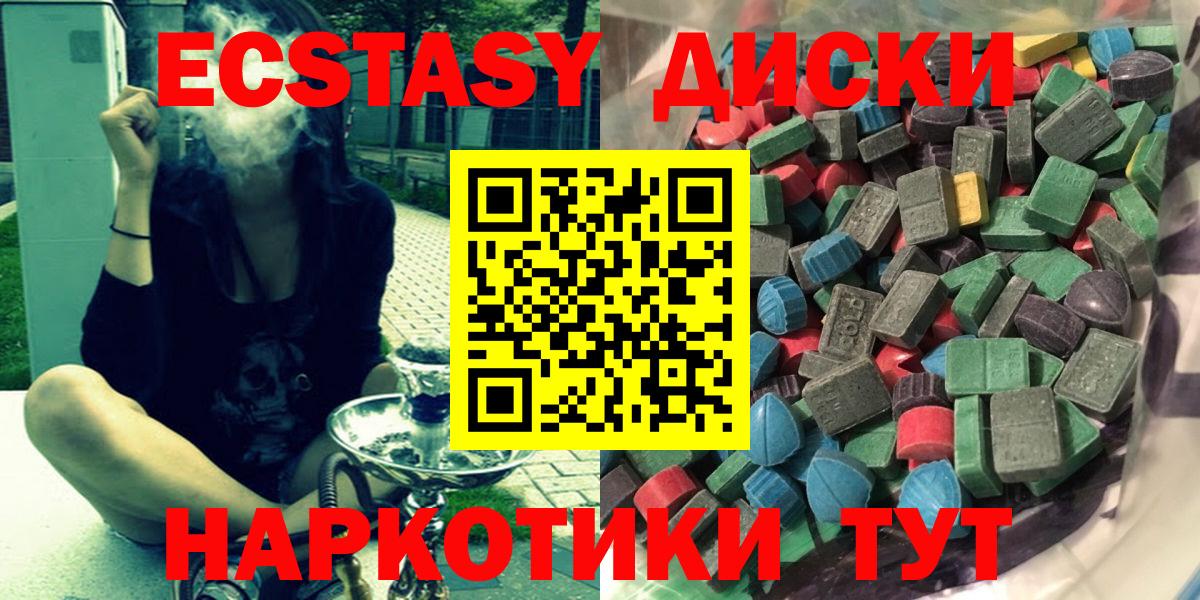 Бошки Шишки Рубцовск