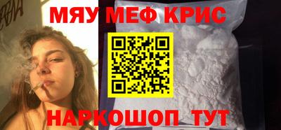 прущие грибы Рязань