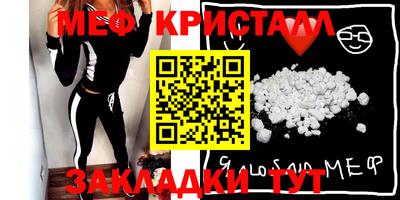 бутират Рузаевка