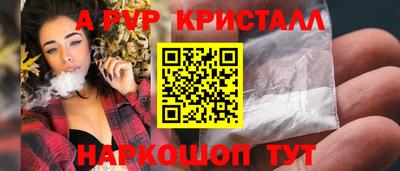 2c-b Рыбинск