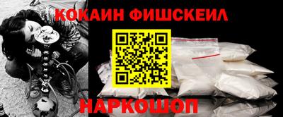 соль ск Пушкино