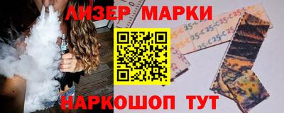 соль ск Пушкино