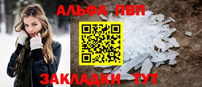 соль ск Пушкино