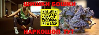 бутират Рузаевка