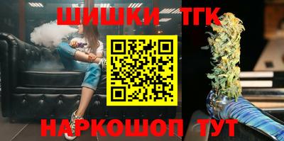 соль ск Пушкино