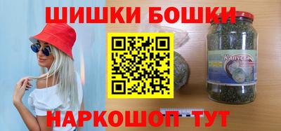 соль ск Пушкино