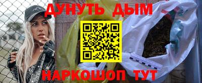 соль ск Пушкино