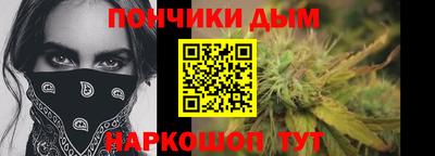 бутират Рузаевка