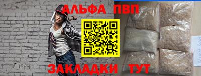 соль ск Пушкино