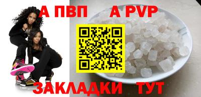 кокаин перу Пыть-Ях