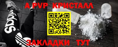герыч Пугачёв