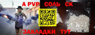 герыч Пугачёв
