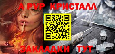 соль ск Пушкино