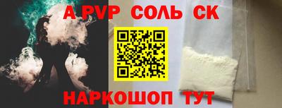 кокаин перу Пыть-Ях
