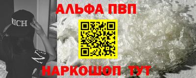 соль ск Пушкино