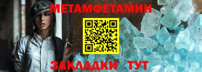 соль ск Пушкино