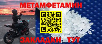 соль ск Пушкино