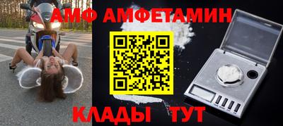 бутират Рузаевка