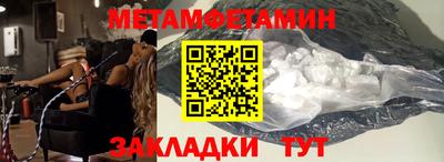 прущие грибы Рязань