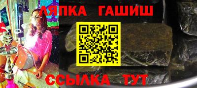 соль ск Пушкино