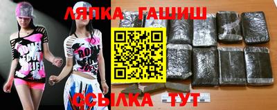 соль ск Пушкино
