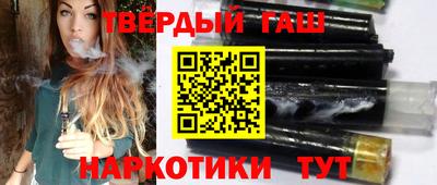 соль ск Пушкино