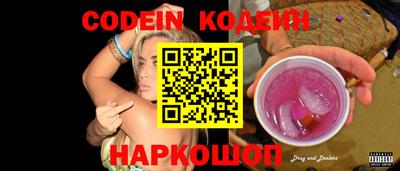 кокаин перу Пыть-Ях