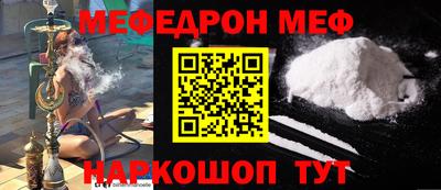 бутират Рузаевка