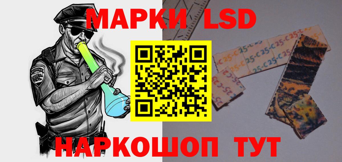 ЛСД экстази кислота Рубцовск