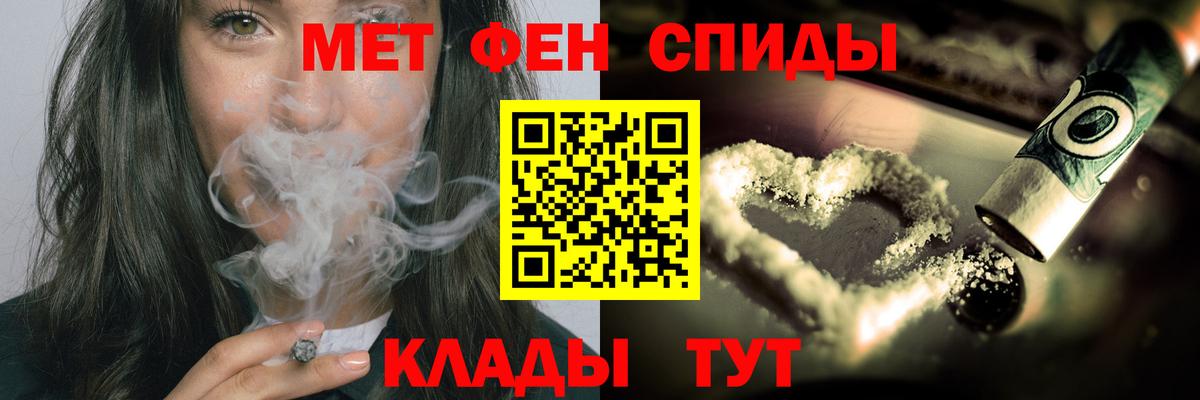 Первитин винт Рубцовск