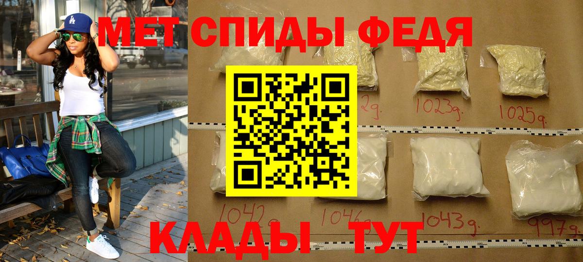 Рубцовск  Метамфетамин витя  Вход с VPN  МЕТАМФЕТАМИН  Метамфетамин витя 
