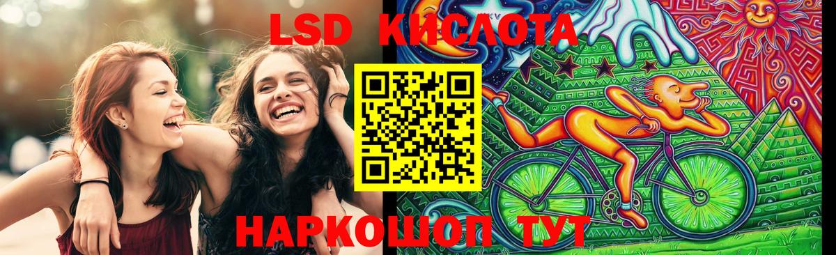Рубцовск  наркошоп  Наркотические марки 1500мкг  Марки 25I-NBOMe  Вход с VPN  Наркотические марки 1500мкг 