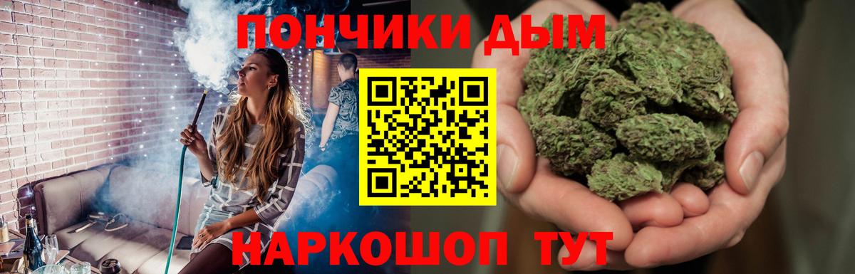 Рубцовск  Канабис Bruce Banner  Вход с VPN  Марихуана планчик  МАРИХУАНА THC 21% 